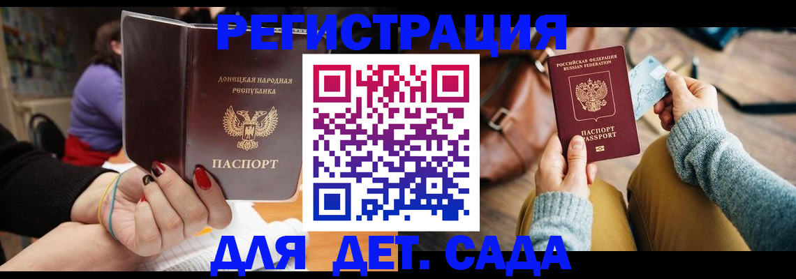 прописка паспорт в Великом Устюге